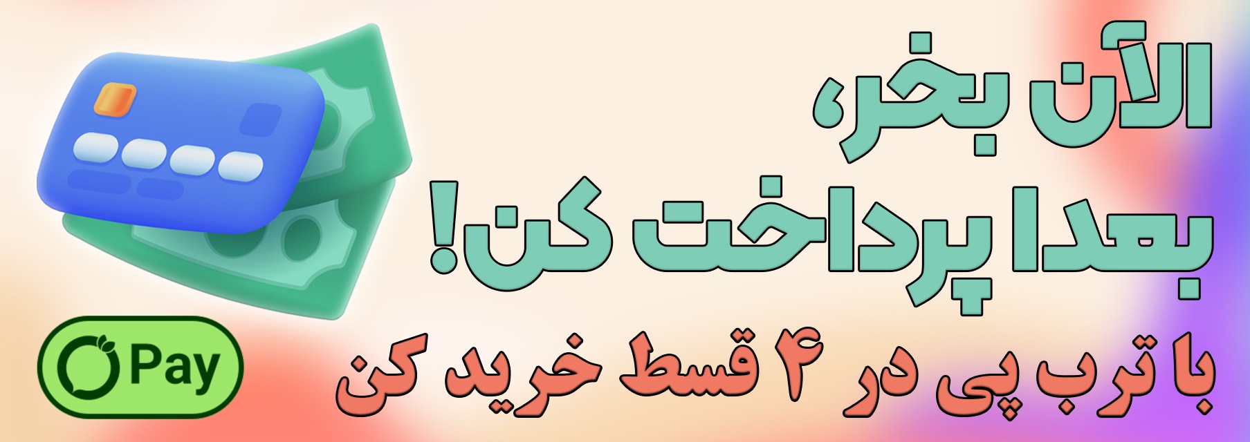 slider--1772122160-slider Final.jpg